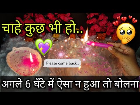 3:33 PORTAL🔥UNKA DIL KYA CHAHTA HAI💫24/7 KYA GHUM RAHA HAI UNKE MANN MEIN🔮😨